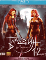Бладрейн / Бладрейн 2 [Blu-ray] / BloodRayne / BloodRayne II: Deliverance