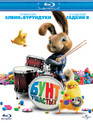 Бунт ушастых [Blu-ray] / Hop