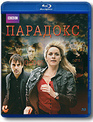Парадокс (сериал) [Blu-ray] / Paradox (TV mini-series)
