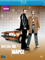 Жизнь на Марсе (Сезон 1) [Blu-ray] / Life on Mars (Season 1)