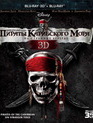 Пираты Карибского моря: На странных берегах (3D) [Blu-ray 3D] / Pirates of the Caribbean: On Stranger Tides (3D)
