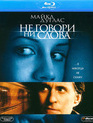Не говори ни слова [Blu-ray] / Don't Say a Word