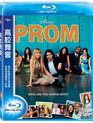 Выпускной [Blu-ray] / Prom
