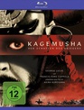 Кагемуся: Тень воина [Blu-ray] / Kagemusha