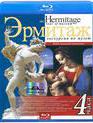 Эрмитаж: Экскурсия по музею [Blu-ray] / The Hermitage: Tour of Museum
