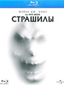 Страшилы (Юбилейное издание) [Blu-ray] / The Frighteners (15th Anniversary Edition)