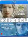 Джейн Эйр [Blu-ray] / Jane Eyre