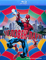 Новый Человек-паук [Blu-ray] / Spider-Man: The New Animated Series