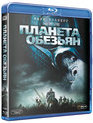 Планета обезьян [Blu-ray] / Planet of the Apes