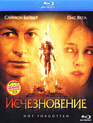 Исчезновение [Blu-ray] / Not Forgotten