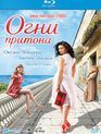 Огни притона [Blu-ray] / Ogni pritona