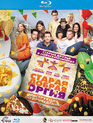 Старая добрая оргия [Blu-ray] / A Good Old Fashioned Orgy