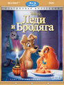 Леди и бродяга (Платиновое издание) [Blu-ray] / Lady and the Tramp (Diamond Edition)