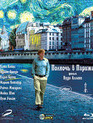 Полночь в Париже [Blu-ray] / Midnight in Paris