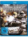 Доставить любой ценой [Blu-ray] / Spezialeinheit Ostfront (Dostawit ljuboi zenoi)