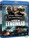 Ленинград [Blu-ray] / Attack on Leningrad