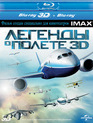 Легенды о полете (3D) [Blu-ray 3D] / IMAX: Legends of Flight (3D)