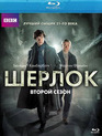 Шерлок (Сезон 2) [Blu-ray] / Sherlock (Season 2)