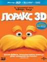 Лоракс (2D+3D) [Blu-ray 3D] / Dr. Seuss' The Lorax (2D+3D)