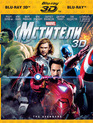 Мстители (2D+3D) [Blu-ray 3D] / The Avengers (2D+3D)