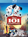 101 далматинец [Blu-ray] / One Hundred and One Dalmatians