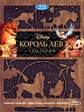 Король Лев: Трилогия (Коллекционное издание) [Blu-ray] / The Lion King Trilogy (3-Disc Collector's Edition)