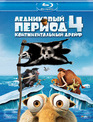 Ледниковый период 4: Континентальный дрейф [Blu-ray] / Ice Age: Continental Drift