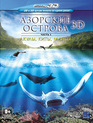 Азорские острова. Часть 1: Акулы, киты, манты (3D) [Blu-ray 3D] / Azores 3D: Explorers, Whales & Vulcanos (3D)