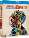 Альфред Хичкок: Коллекция шедевров [Blu-ray] / Alfred Hitchcock: The Masterpiece Collection