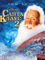 Санта Клаус 2 (Юбилейное издание) [Blu-ray] / The Santa Clause 2 (10th Anniversary Edition)