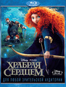 Храбрая сердцем (2-х дисковое издание) [Blu-ray] / Brave (2-Disc Edition)