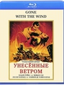 Унесенные ветром [Blu-ray] / Gone with the Wind