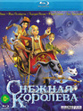 Снежная королева [Blu-ray] / Snezhnaya koroleva