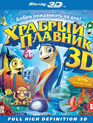 Храбрый плавник (3D) [Blu-ray 3D] / Back to the Sea (3D)