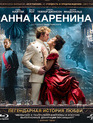 Анна Каренина [Blu-ray] / Anna Karenina
