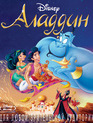 Аладдин [Blu-ray] / Aladdin