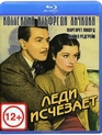 Леди исчезает [Blu-ray] / The Lady Vanishes