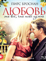 Любовь – это всё, что тебе нужно [Blu-ray] / Den skaldede frisør (All You Need Is Love)