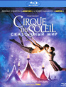 Цирк дю Солей: Сказочный мир [Blu-ray] / Cirque du Soleil: Worlds Away