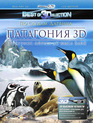 Патагония: По следам Дарвина (3D) [Blu-ray 3D] / Patagonien (3D)