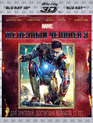 Железный человек 3 (3D) [Blu-ray 3D] / Iron Man 3 (3D)