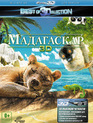 Мадагаскар (3D) [Blu-ray 3D] / Madagascar (3D)