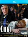 Сны [Blu-ray] / Dreams (Sny)