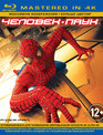 Человек-паук (Mastered in 4K) [Blu-ray] / Spider-Man (Mastered in 4K)