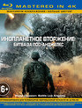 Инопланетное вторжение: Битва за Лос-Анджелес (Mastered in 4K) [Blu-ray] / Battle: Los Angeles (Mastered in 4K)