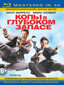 Копы в глубоком запасе (Mastered in 4K) [Blu-ray] / The Other Guys (Mastered in 4K)