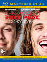 Ананасовый экспресс: Сижу, курю (Mastered in 4K) [Blu-ray] / Pineapple Express (Mastered in 4K)