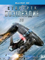 Стартрек: Возмездие (3D) [Blu-ray 3D] / Star Trek Into Darkness (3D)