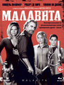 Малавита [Blu-ray] / The Family (Malavita)