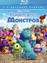 Университет монстров (2-х дисковое издание) [Blu-ray] / Monsters University (2-Disc Edition)